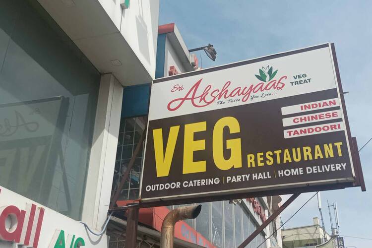 Sri Akshayaas Veg Restaurant signboard