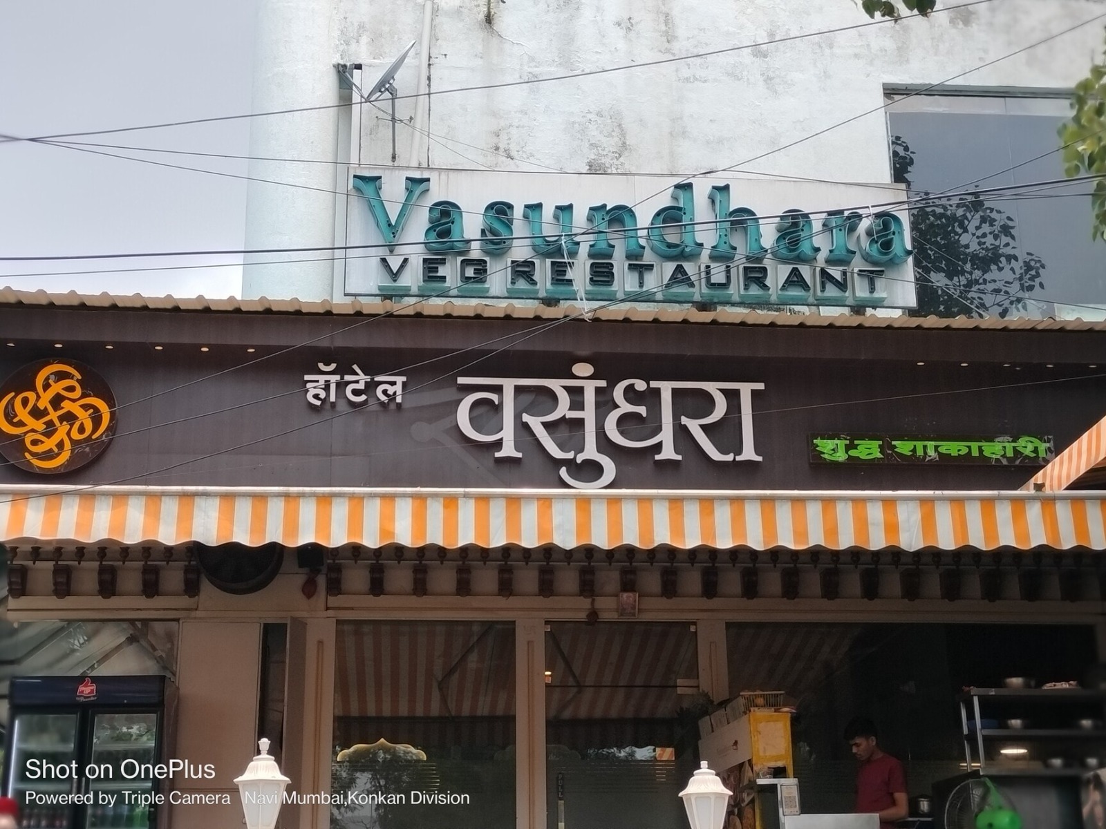 Vasundhara Veg Restaurant signboard