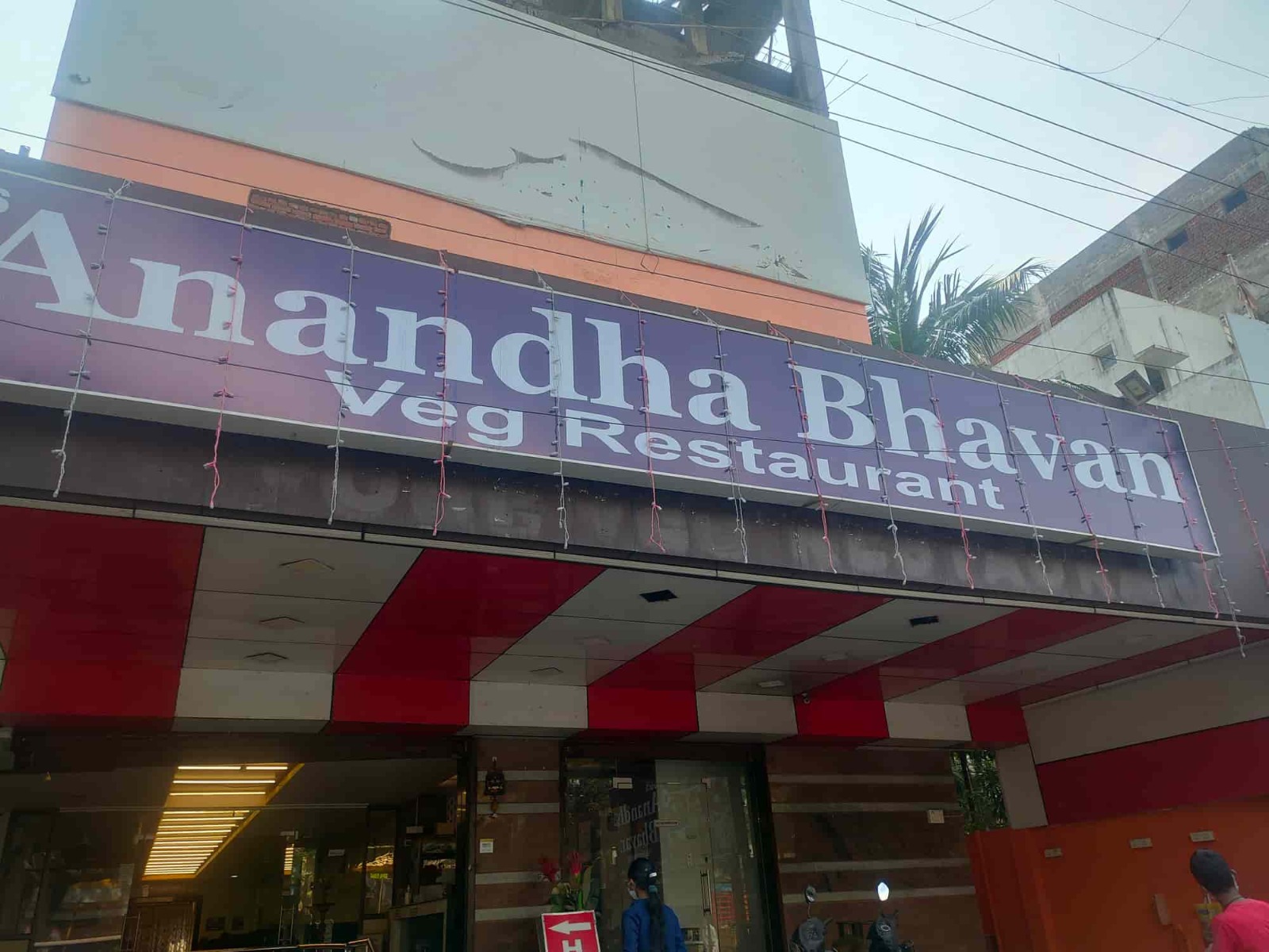 Anandha Bhavan Veg Restaurant signboard