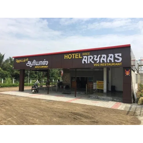Hotel Sree Aryaas Veg Restaurant signboard