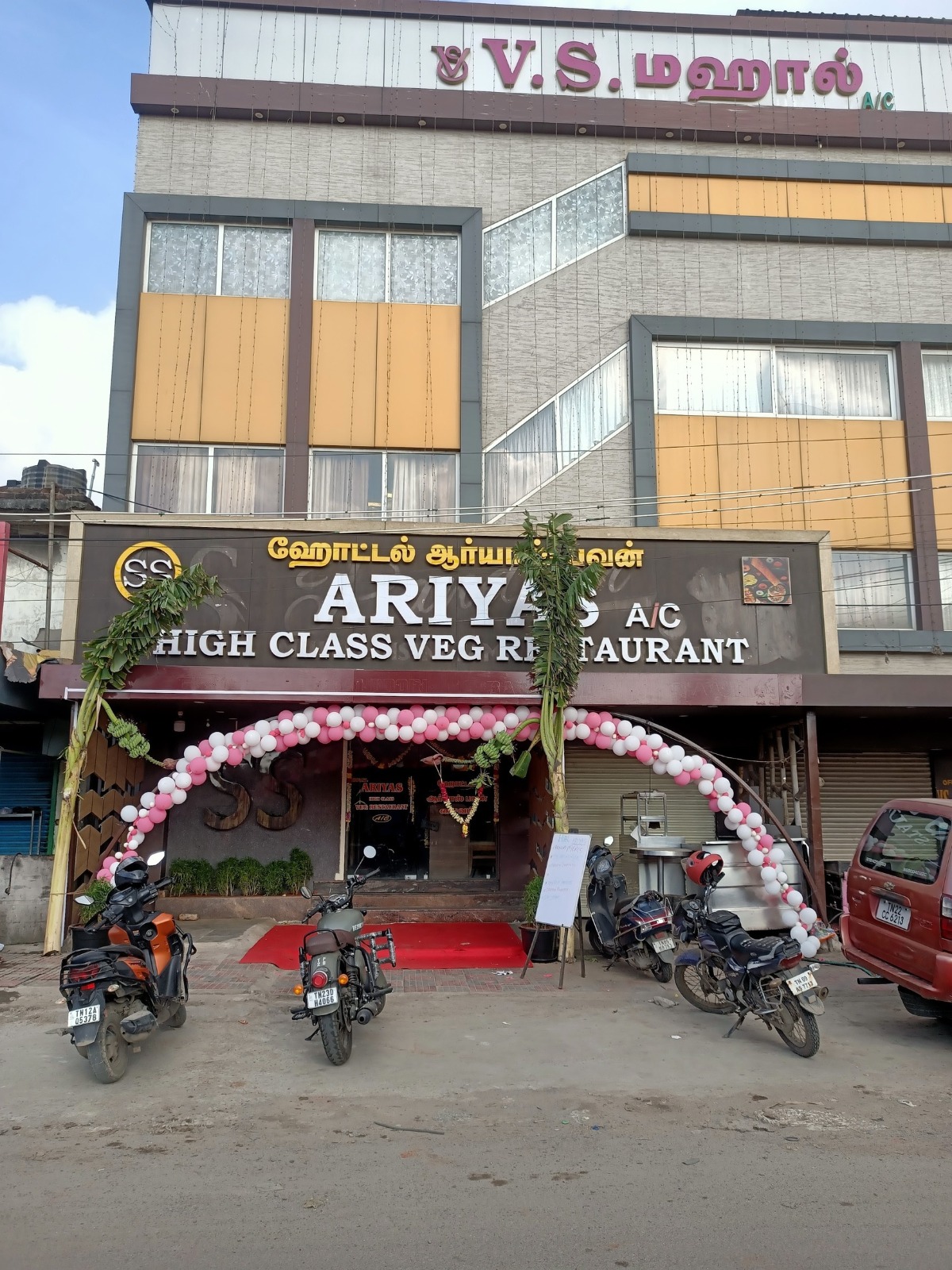 Ariyas High Class Veg Restaurant signboard