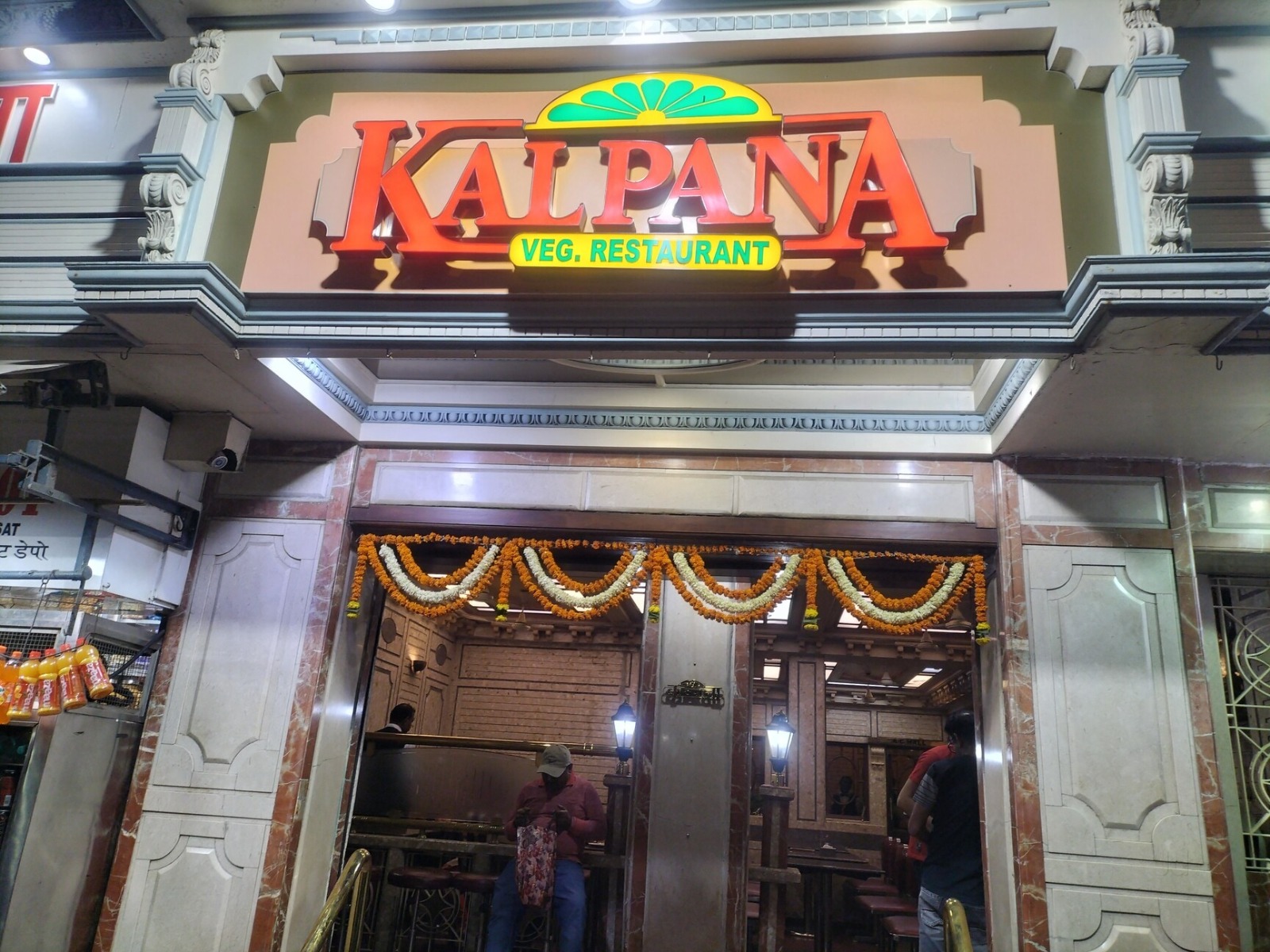 Kalpana Veg Restaurant signboard