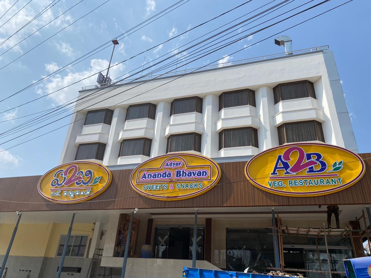 Adyar Ananda Bhavan (A2B) Veg Restaurant signboard